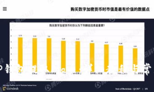如何使用TP钱包提取Pig币：详细教程与常见问题解答