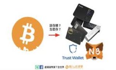  如何在TP钱包中使用币安