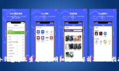 冷钱包怎么查看交易明细