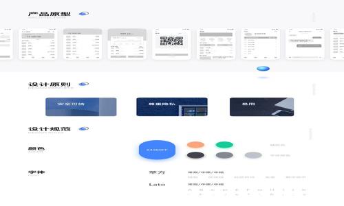 imToken冷钱包开箱体验 – 安全数字资产管理的新选择