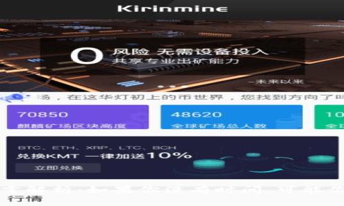中本聪名言解析：如果你没有时间，可能你不够热爱
