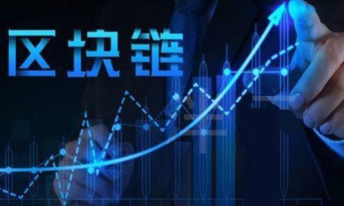 只知道钱包地址如何找回钱包？全面指南及操作步骤

钱包地址, 找回钱包, 数字钱包, 加密货币/guanjianci

### 内容主体大纲：

1. 引言
   - 钱包和地址的概念
   - 为何需要找回钱包

2. 钱包基础知识
   - 钱包的类型
   - 钱包地址的功能与作用

3. 找回钱包的常见方法
   - 使用助记词或恢复短语
   - 通过私钥找回
   - 接入钱包厂商的客服

4. 当只知道钱包地址时的处理方式
   - 理解钱包地址的局限性
   - 数据链上的信息查询
   - 寻找合适的工具与资源

5. 常见问题与解决方案
   - 最常见的恢复钱包问题
   - 数据丢失和恢复的可能性

6. 预防措施与安全建议
   - 如何安全保存助记词和私钥
   - 提高数字资产安全的建议

7. 结论
   - 找回钱包的重要性
   - 提醒用户注意安全措施

---

### 引言

随着数字货币的快速发展，许多人开始使用数字钱包存储自己的加密资产。当用户遗失访问钱包的方式时，他们可能会感到焦虑和恐慌。特别是当只知道钱包地址而没有其他信息时，找回钱包似乎变得更加困难。然而，理解钱包的基础知识和相关恢复方法，可以帮助用户在一定程度上恢复对钱包的访问。

### 钱包基础知识

#### 钱包的类型

数字钱包通常可以分为热钱包和冷钱包。热钱包是指连接互联网的钱包，方便快捷，但安全性相对较低。冷钱包则是指离线存储的方式，如硬件钱包和纸钱包，安全性较高但不够便捷。理解不同类型的钱包对于找回钱包非常重要。

#### 钱包地址的功能与作用

钱包地址是用户用来接收和发送加密货币的一串代码。每个钱包都有唯一的地址，它类似于银行账户号码。虽然知道钱包地址可以查询相关交易数据，但要恢复钱包通常还需要助记词或私钥。

### 找回钱包的常见方法

#### 使用助记词或恢复短语

如果在创建钱包时记下了助记词或恢复短语，可以通过这些信息很容易地找回钱包。这些短语是生成私钥的一种方式。如果您有这些信息，您只需在相应的钱包软件中输入助记词，即可恢复访问权限。

#### 通过私钥找回

私钥则是钱包安全的核心。如果您保留了私钥，可以直接通过输入它来访问钱包。私钥是一串随机生成的密码，通常仅在离线状态下保存，因此在记录和使用时需要特别小心。

#### 接入钱包厂商的客服

如果您无法找回钱包，可以尝试联系钱包的客户服务。许多钱包服务提供相应支持，通常会引导用户通过一些恢复过程找回钱包。

### 当只知道钱包地址时的处理方式

#### 理解钱包地址的局限性

钱包地址本身并不包含用户的所有信息，它只显示出什么时间收到了资产以及资产的流动情况。若仅凭钱包地址，用户通常不能直接找回钱包.

#### 数据链上的信息查询

利用区块链浏览器，可以输入钱包地址查询相关交易记录，这些记录会告诉你该地址的交易情况。这是一个收集信息的好方法，但仍然不能用它直接找回钱包。

#### 寻找合适的工具与资源

许多在线工具和资源提供钱包恢复的建议和方案。熟悉这些工具的使用，可以帮助用户在一定程度上了解更深入的恢复选项。

### 常见问题与解决方案

#### 最常见的恢复钱包问题

用户在恢复钱包时面临的最大问题是缺乏助记词或私钥。通常建议用户务必谨慎保存这些信息。

#### 数据丢失和恢复的可能性

如果完全没有备份，恢复钱包几乎是不可能的。数字资产不能像传统资产那样轻易进行恢复；因此，保存好相关信息是至关重要的。

### 预防措施与安全建议

#### 如何安全保存助记词和私钥

建议将助记词和私钥保存在离线的地方，如纸质文件或硬件钱包，而不是网上储存。务必定期检查这些备份的完好性。

#### 提高数字资产安全的建议

使用两步验证、复杂密码以及定期更新安全措施，可以有效提高数字资产的安全性，并减少丢失的风险。

### 结论

找回钱包对于任何数字资产持有者来说都是一项重要的知识。保持对数字钱包的理解，牢记关键的安全措施，能够帮助用户在遇到问题时更好地应对。总之，为你的数字资产保驾护航是每位用户的责任。

---

### 相关问题

1. **如何安全保存助记词与私钥？**
2. **如果只知道钱包地址，还有其他途径恢复钱包吗？**
3. **如果丢失助记词或私钥，是否还有办法找回钱包？**
4. **有哪些常见的钱包恢复工具和服务？**
5. **是选择热钱包还是冷钱包更安全？**
6. **如何避免钱包丢失的情况发生？**

---

接下来，我将详细介绍每个问题，字数不少于800个字。请稍候。