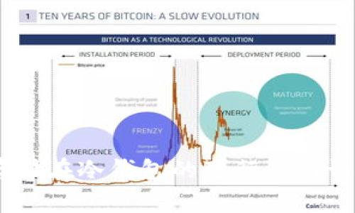 USDT存储在冷钱包的可行性与设置指南