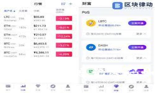 TP钱包密码找回指南：忘记密码如何恢复访问