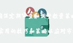 \如何在CGPay钱包中轻松购