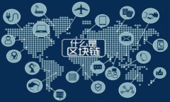   冷钱包与硬件钱包安全性