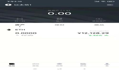 如何使用冷钱包安全转移USDT：详细指南