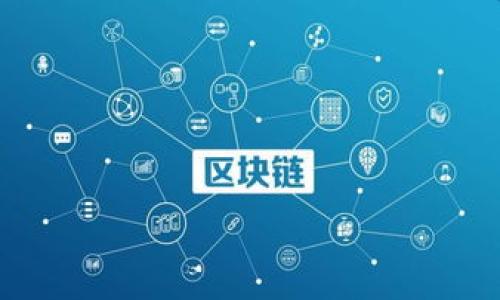

如何选择和使用比特币冷钱包：全面指南