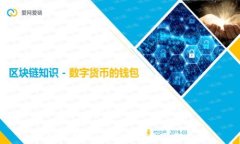 迪拜冷钱包使用现状与未