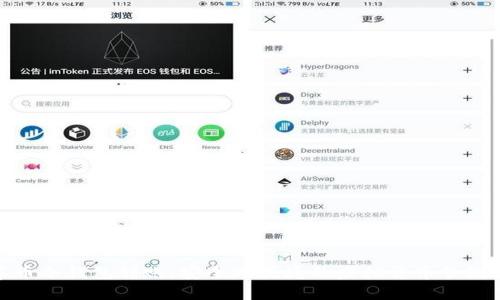 数字币冷钱包转账：安全又便捷的虚拟货币管理方案