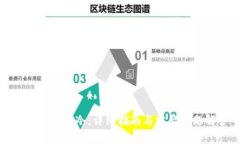 如何创建TP冷：详细指南与