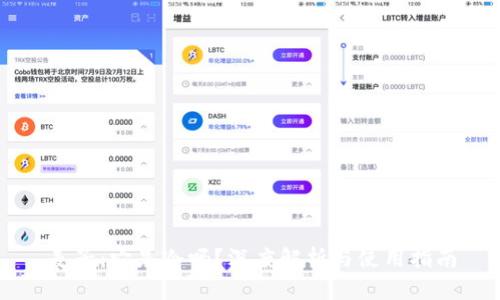 麦子：它是冷吗？深度解析与使用指南
